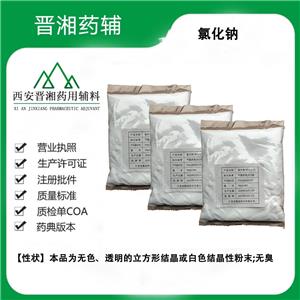 氯化钙,Calcium Chloride