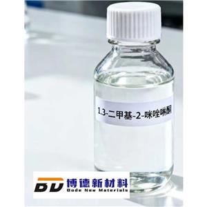 1.3 -二甲基-2-咪唑啉酮,DMI