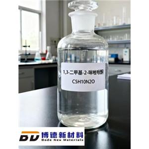 1.3 -二甲基-2-咪唑啉酮,DMI