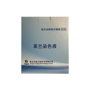 革兰氏染色液多规格  研究试验耗材