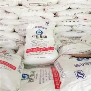 氢氧化钠;片碱;烧碱;苛性钠,Sodium hydroxide