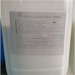 聚四氟乙烯浓缩分散液,Poly(tetrafluoroethylene)