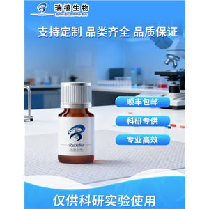 二硬脂酰基磷脂酰乙醇胺-聚乙二醇-四嗪,DSPE-PEG-Tetrazine