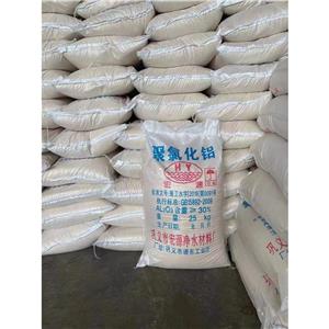 聚合氯化铝,Polyaluminum Chloride