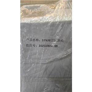 环丙磺酰胺,Cyclopropanesulfonamide