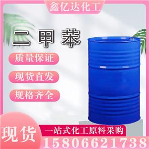 二甲苯，异构级，1330-20-7