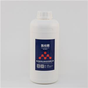 三氯化铟,Indium(III) Chloride, anhydrous