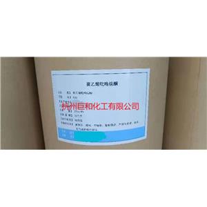 聚乙烯吡咯烷酮K30,Polyvinylpyrrolidone K30