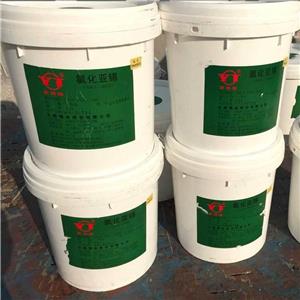 氯化亚锡,Stannous chloride