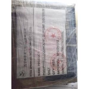 吡咯喹啉醌二钠盐,Pyrroloquinolinequinone  disodium  salt