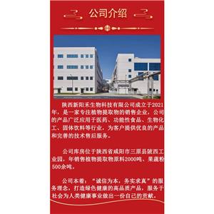 葡萄籽提取物,Grape seed extract