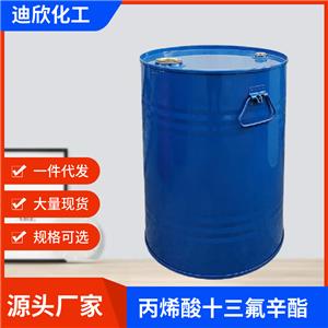 全氟己基乙基丙烯酸酯；丙烯酸十三氟辛酯 17527-29-6 应用介绍