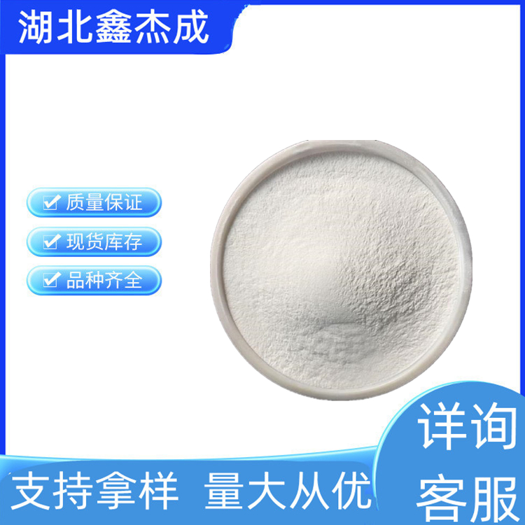 3-甲基吲哚,3-Methylindole