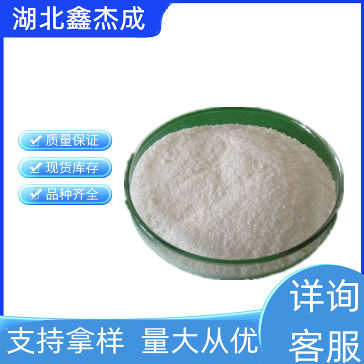丁二酸铵,Succinic Acid Diammonium Salt