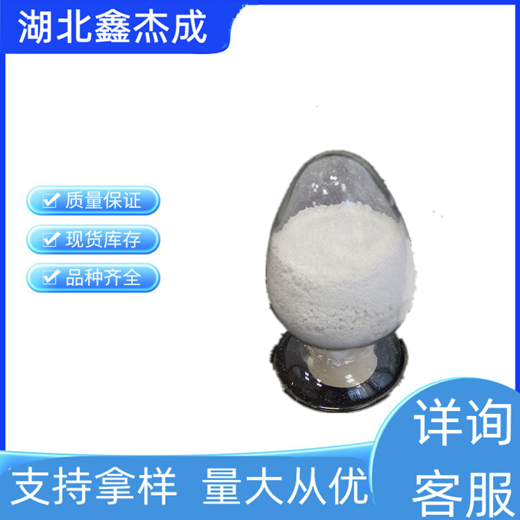 N-羟基邻苯二甲酰亚胺,N-(HYDROXY)PHTHALIMIDE