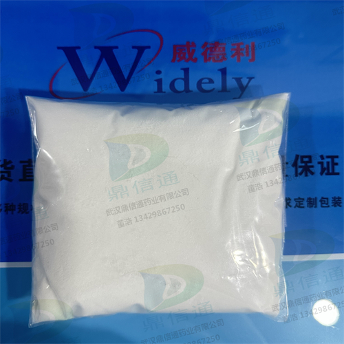 罗替戈汀,Rotigotine