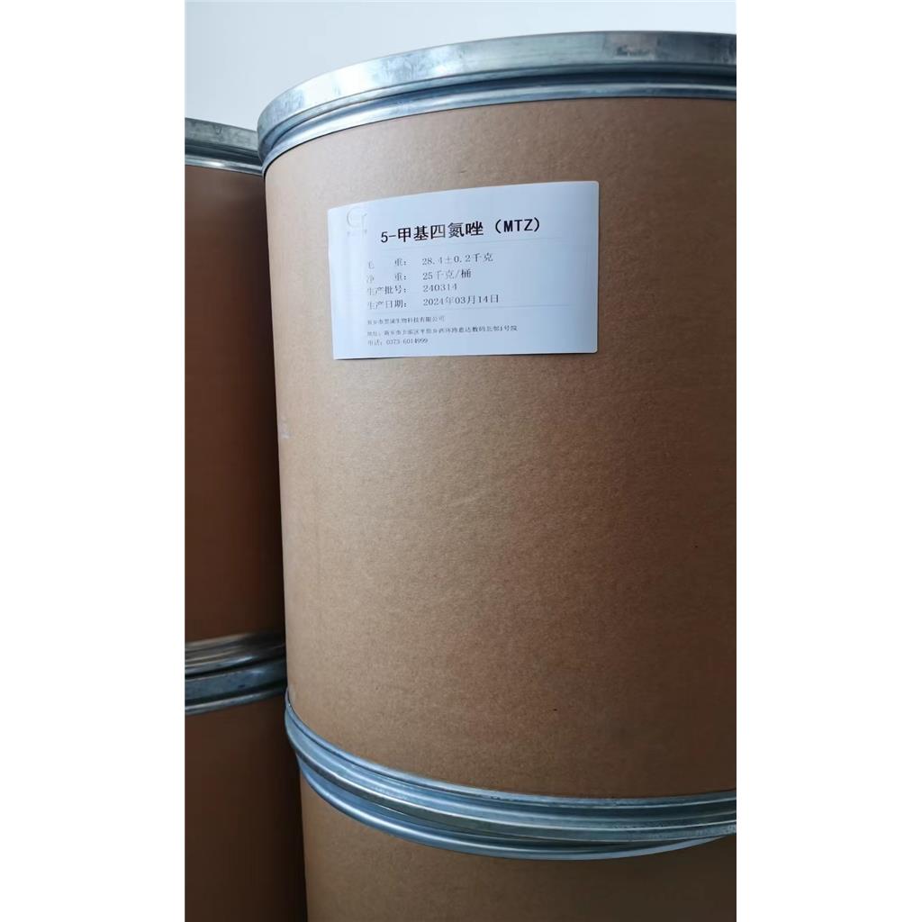 5-甲基四氮唑 （MTZ）,5-Methyl-1H-Tetrazole
