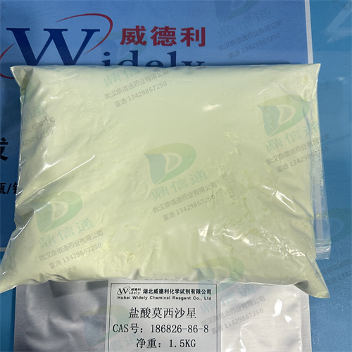 盐酸 莫西沙星；盐酸莫西沙星,Moxifloxacin HCl