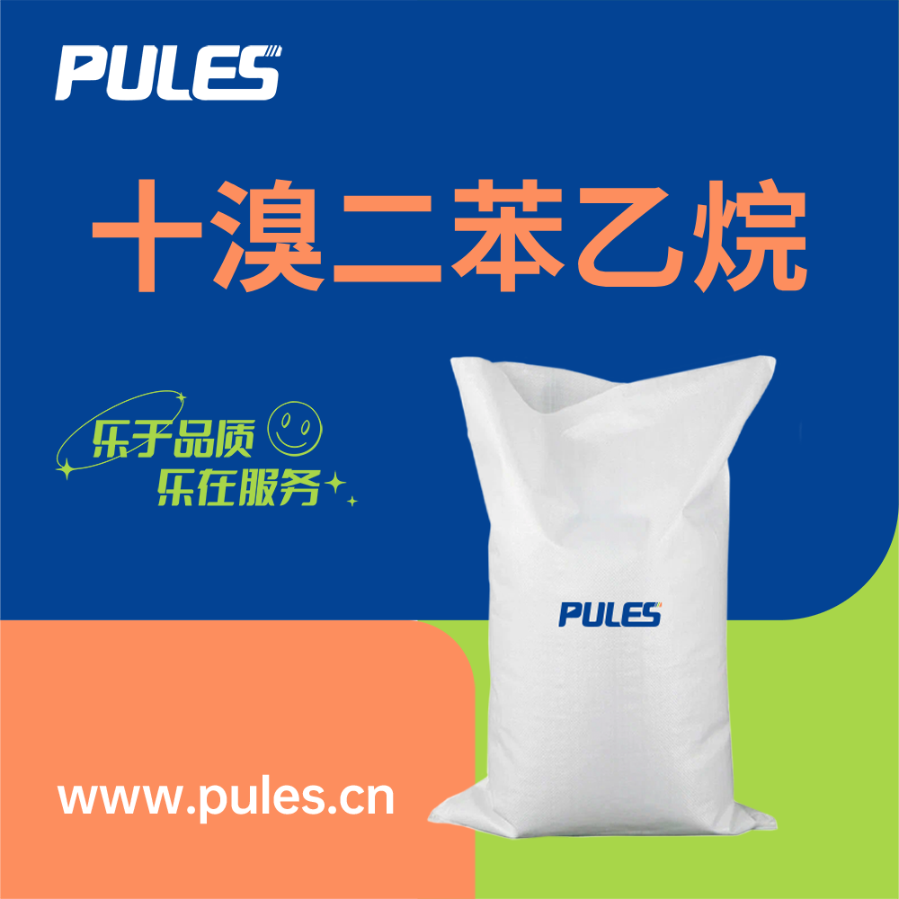 十溴二苯乙烷,1,2-Bis(pentabromophenyl) ethane