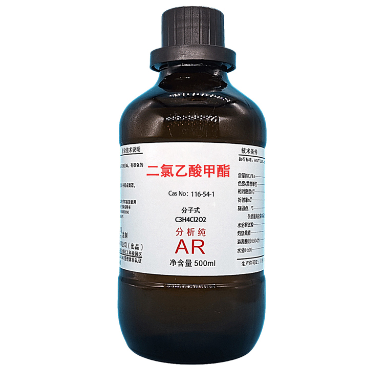 二氯乙酸甲酯,Methyl dichloroacetate