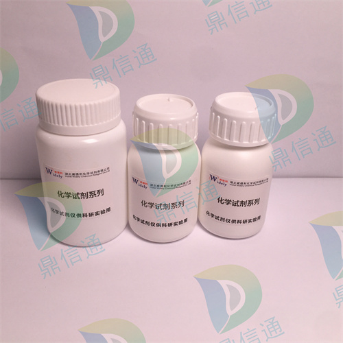 吲哚菁绿,Indocyanine green