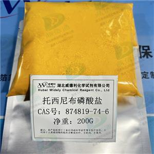 托西尼布；托西尼布磷酸盐