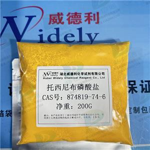 托西尼布；托西尼布磷酸盐,Toceranib Phosphate