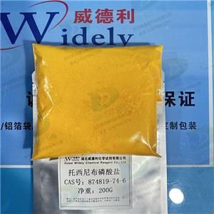 托西尼布；托西尼布磷酸盐,Toceranib Phosphate