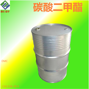 碳酸二甲酯,Dimethyl carbonate