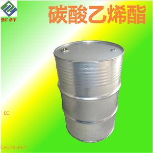 碳酸乙烯酯,ethylene carbonate