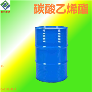 碳酸乙烯酯,ethylene carbonate