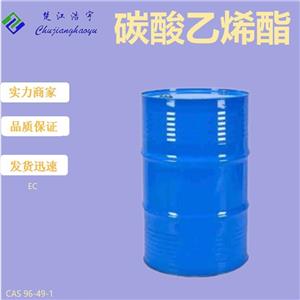 碳酸乙烯酯,ethylene carbonate