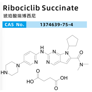 瑞博西尼琥珀酸盐,Ribociclib succinate