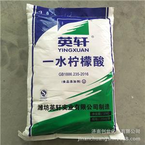 柠檬酸,Citric acid