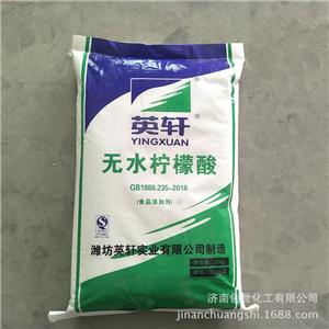 柠檬酸,Citric acid