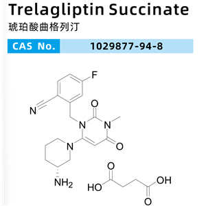 曲格列汀琥珀酸盐trelagliptin succina