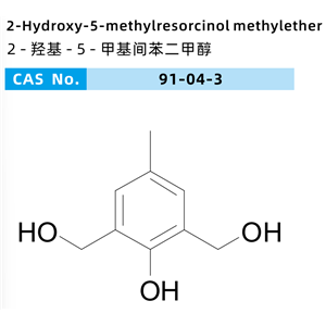 2-羟基-5-甲基间苯二甲醇 91-04-3