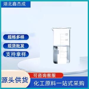 辛二酸单甲酯 3946-32-5 有机合成