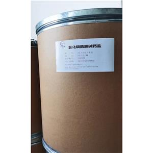 氯化磷酰胆碱钙盐,Calcium phosphorylcholine chloride