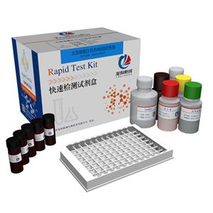 大豆球蛋白检测ELISA试剂盒,Soybean Glycinin ELISA Test Kit