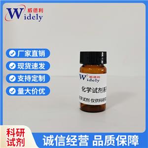 吲哚菁绿,Indocyanine green