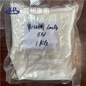 超细氧化镧,Ultrafine Lanthanum(III) oxide