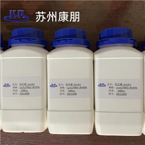 超细氧化镧,Ultrafine Lanthanum(III) oxide