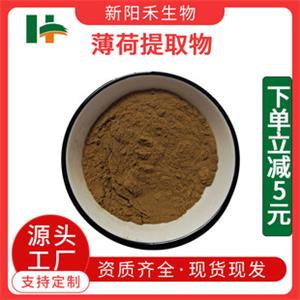 薄荷提取物,Mentha arvensis extract