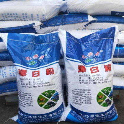 漂白粉;次氯酸钙,Calcium hypochlorite