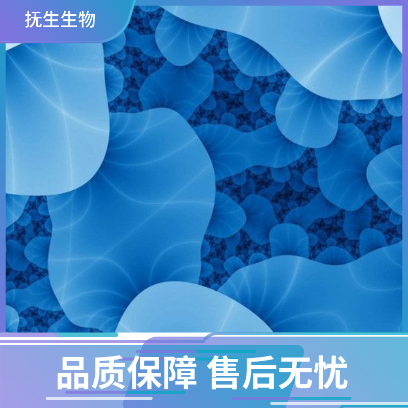 人葡萄膜黑色素瘤；92-1 92.1,92-1 92.1