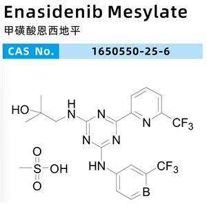 恩西地平甲磺酸盐,Enasidenib mesylate