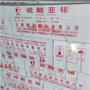 硫酸亚锡,Stannous sulfate