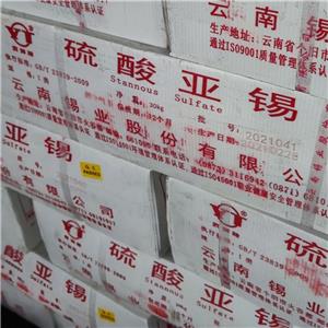 硫酸亚锡,Stannous sulfate