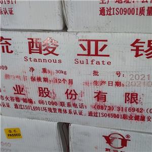 硫酸亚锡,Stannous sulfate